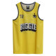 Amplified Basketball Jersey BIGGIE